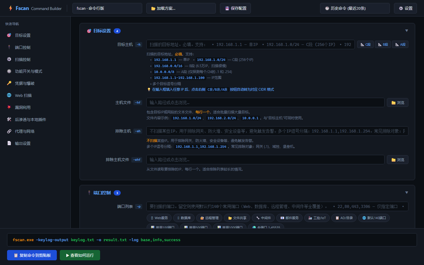 默认状态